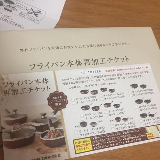 アサヒ 軽金属 再 加工 オールパン 感想とレビュー 10年使ったけど再加工の評判はどう Docstest Mcna Net アサヒ 軽金属 再 加工 オールパン 感想とレビュー 10年使ったけど再加工の評判はどう Docstest Mcna Net