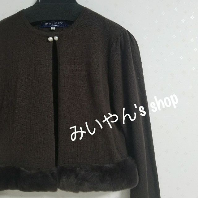 M'S 茶 カーディガンの通販 by みいやん's shop|エムズグレイシーなら