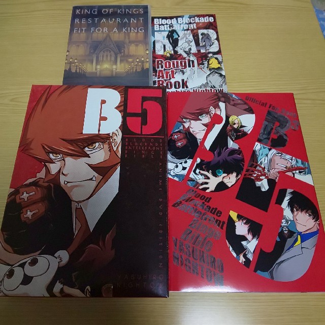 合同出版 DVD付)血界戦線ファンブック B5(血界戦線 & BEYOND 合同出版 DVD付)血界戦線ファンブック B5(血界戦線 & BEYOND