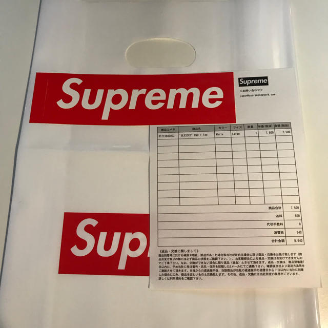 L Supreme "BLESSED" DVD + Tee
