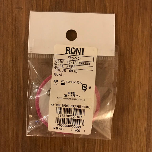 RONI(ロニィ)の《RONI》 イニシャル ワッペン バッジ★i キッズ/ベビー/マタニティのこども用ファッション小物(その他)の商品写真