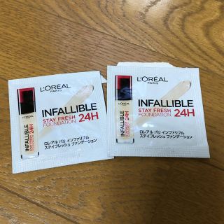 ロレアルパリ(L'Oreal Paris)のロレアル パリ インファリブル ステイフレッシュ ファンデーション 試供品2つ(ファンデーション)