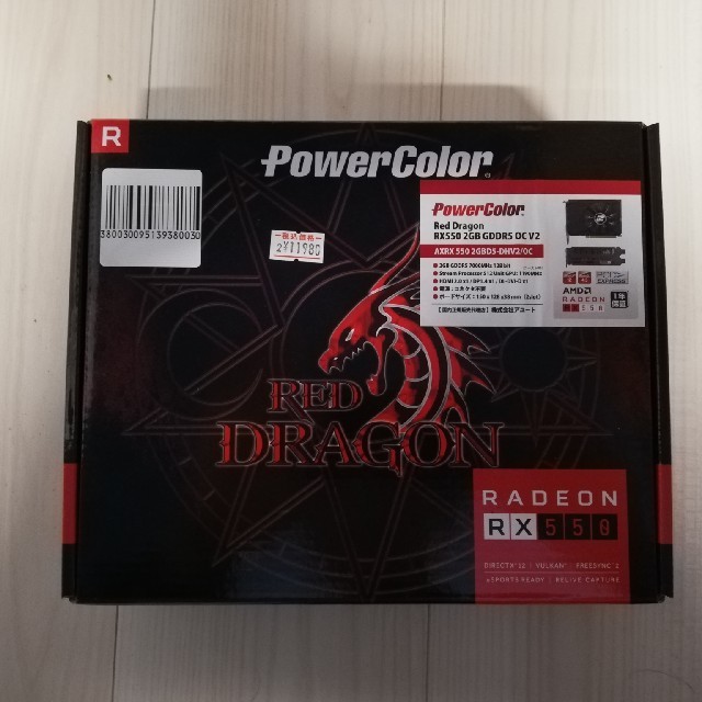 PowerColor Radeon RX 550 2GB GDDR5 OC V2