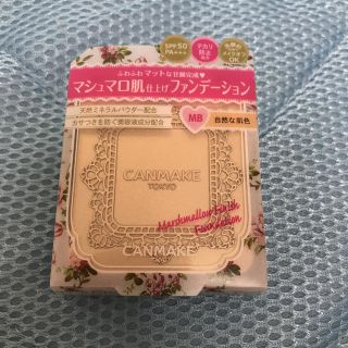 キャンメイク(CANMAKE)のキャンメイク マシュマロフィニッシュファンデーション MB(ファンデーション)