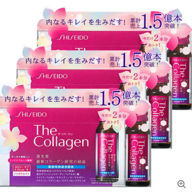 ザ・コラーゲンドリンクV　50ml×10本入＋2本増量パック*3セット