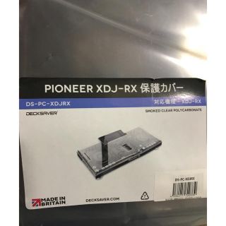 xdj rx カバー(DJコントローラー)