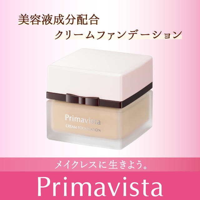 Primavista(プリマヴィスタ)のプリマヴィスタ クリームファンデーション ベージュオークル05 新品未使用未開封 コスメ/美容のベースメイク/化粧品(ファンデーション)の商品写真