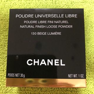 シャネル(CHANEL)のCHANEL　シャネル  プードゥル ユニヴェルセル リーブル　限定　パウダー(フェイスパウダー)