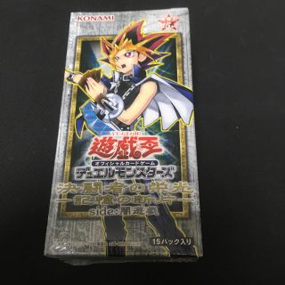 遊戯王 決闘者の栄光のフリマアイテム一覧 遊戯王 決闘者の栄光のフリマアイテム一覧