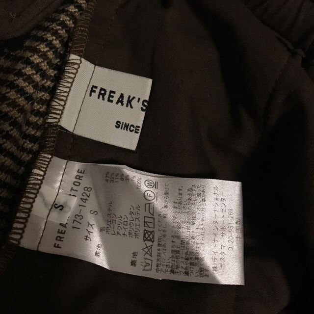 FREAK'S STORE(フリークスストア)のFREAK'S STORE チェックパンツ 2017AW 美品 メンズのパンツ(スラックス)の商品写真