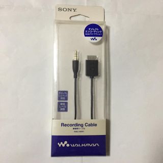 ウォークマン(WALKMAN)のソニー ウォークマン用 録音ケーブル(その他)