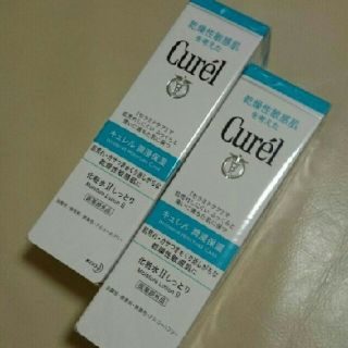 キュレル(Curel)の★新品未開封★ キュレル 化粧水 Ⅱ しっとり／２本セット(化粧水/ローション)