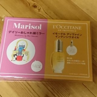 ロクシタン(L'OCCITANE)のMarisol 12月号付録(ファッション)