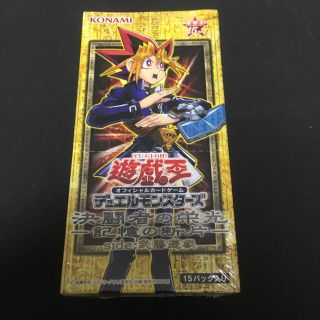 ユウギオウ(遊戯王)の遊戯王 決闘者の栄光 記憶の断片 side:武藤遊戯(Box/デッキ/パック)