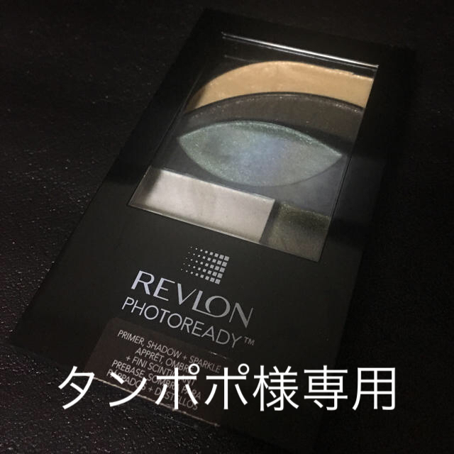 REVLON(レブロン)のレブロン アイシャドウ コスメ/美容のベースメイク/化粧品(アイシャドウ)の商品写真