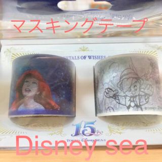 ディズニー(Disney)の東京ディズニーシー 15周年 マスキングテープ 2個セット(テープ/マスキングテープ)