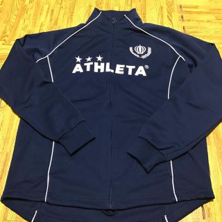 アスレタ(ATHLETA)のアスレタ ジャージ 上 ジャケット 上着 (ウェア)