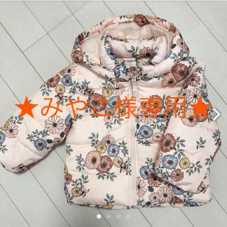 エイチアンドエム(H&M)のH&M 花柄 ダウン 6-9M  74cm ピンク(ジャケット/コート)