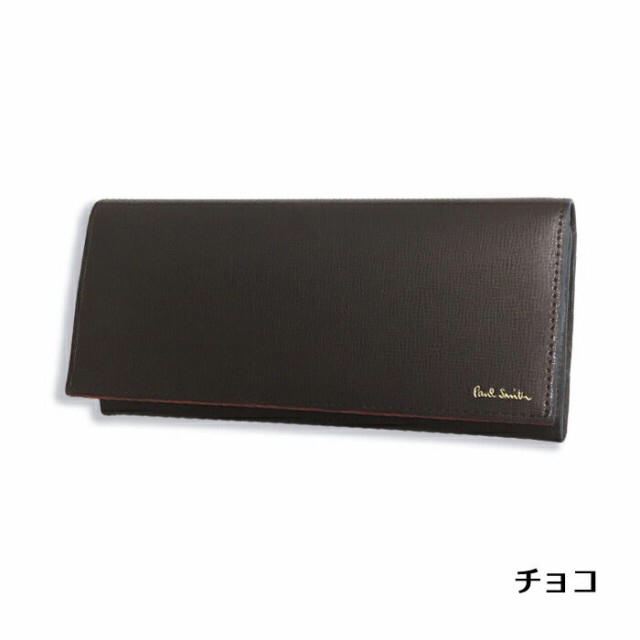 ポールスミス シティエンボス 長財布 ポールスミス シティエンボス 長財布