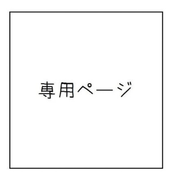iphone 8 ケース クレヨン しんちゃん - CHANEL -  x様専用の通販 by ai❤︎shop｜シャネルならラクマ
