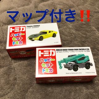 マクドナルド(マクドナルド)のトミカ ハッピーセット ラフテレーンクレーン&2000GT＆マップ(ミニカー)