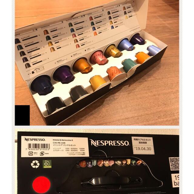 エスプレッソNESPRESSO   inissia   スマホ/家電/カメラの調理家電(エスプレッソマシン)の商品写真