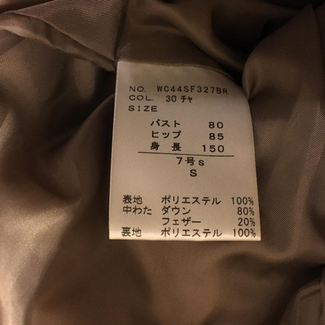 RU(アールユー)のクリスタルシルフ☆ダウン S XS レディースのジャケット/アウター(ダウンコート)の商品写真