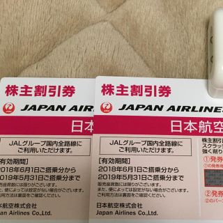 ジャル(ニホンコウクウ)(JAL(日本航空))のつかもーと様専用(その他)