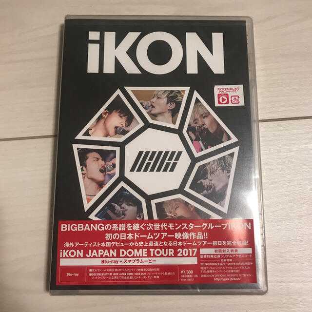 iKON(アイコン)のiKON ブルーレイ JAPANDOMETOUR 2017 未開封 エンタメ/ホビーのDVD/ブルーレイ(ミュージック)の商品写真