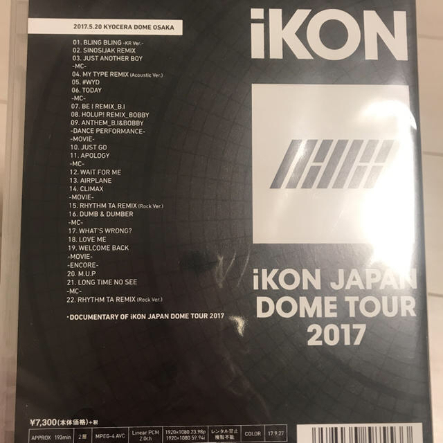 iKON(アイコン)のiKON ブルーレイ JAPANDOMETOUR 2017 未開封 エンタメ/ホビーのDVD/ブルーレイ(ミュージック)の商品写真