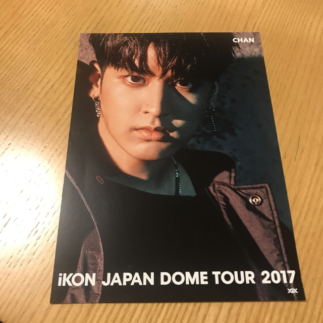 iKON(アイコン)のiKON ブルーレイ JAPANDOMETOUR 2017 未開封 エンタメ/ホビーのDVD/ブルーレイ(ミュージック)の商品写真