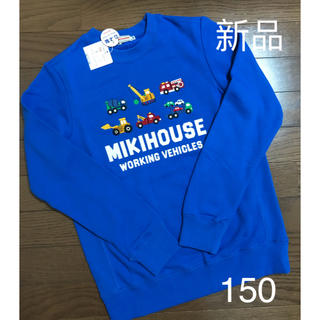 ミキハウス(mikihouse)のセール☆新品タグ付き♡ミキハウス  厚手トレーナー(Tシャツ/カットソー)