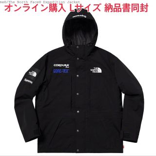 シュプリーム(Supreme)のシュプリーム マウンテンパーカー(マウンテンパーカー)