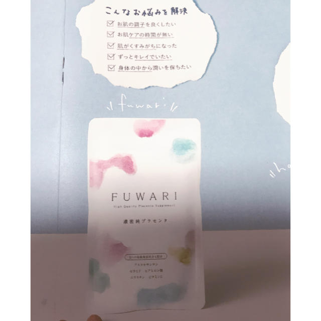 【激安!】FUWARI 濃密純プラセンタ×5袋 2