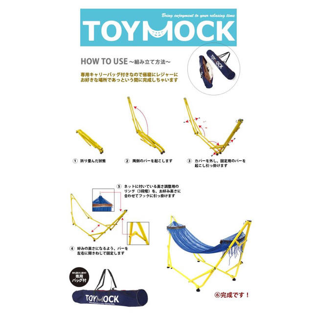 NESTA BRAND(ネスタブランド)の【最終お値下】NESTA BRAND TOYMOCK 限定ハンモック スポーツ/アウトドアのアウトドア(その他)の商品写真