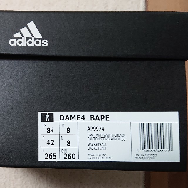 adidas Consortium DAME4 BAPE 26.5 新品未使用