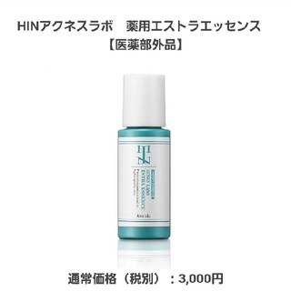 アクネスラボ(Acnes Labo)のアクネスラボ　薬用エストラエッセンス(美容液)