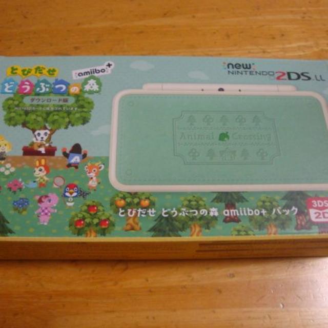 Newニンテンドー2DS LL とびだせ どうぶつの森 amiibo＋パック