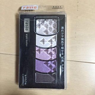 ファシオ(Fasio)のファシオ アイシャドウ 値下げしました(アイシャドウ)