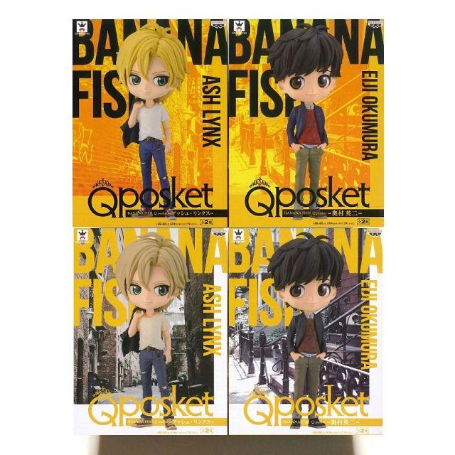 Qposket BANANA FISH アッシュ リンクス レアカラー