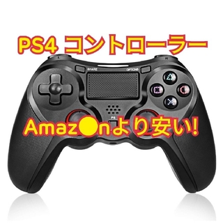 【新品未使用】Maexus PS4コントローラー(その他)