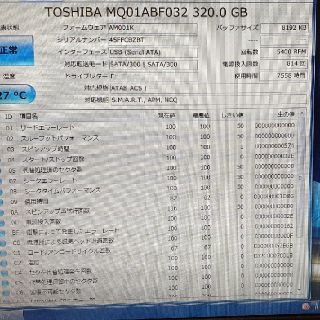 トウシバ(東芝)の診断画像有り 正常 SATA 320G 2.5HDD 東芝 送料無料(PCパーツ)