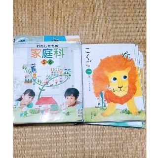 ショウガクカン(小学館)の教科書(語学/参考書)