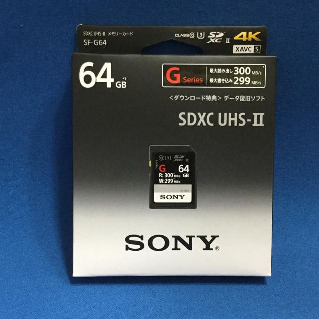 【専用】ソニー SF-G64/T1 高速SDXCカード UHS-Ⅱ  2枚セット書き込み299MB秒品番