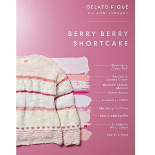 ジェラートピケ(gelato pique)の10th MIX ニット プルオーバー ジェラピケ ピンク 新品タグ付(ルームウェア)