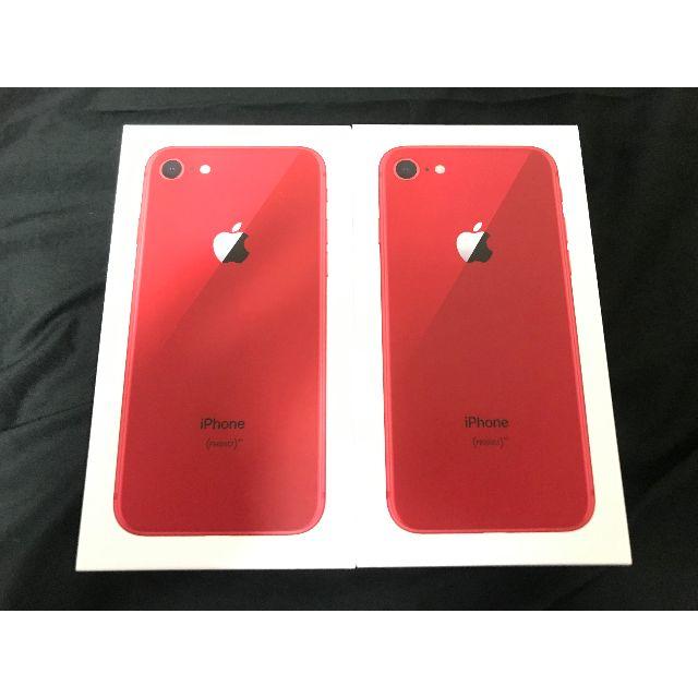 新品 未使用 iPhone 8 64GB RED 2台あり SIMフリー可 | www.feber.com