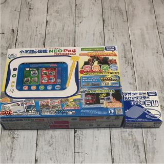 ショウガクカン(小学館)の小学館の図鑑NEOPad～乗りもの＋くらべる編～(知育玩具)