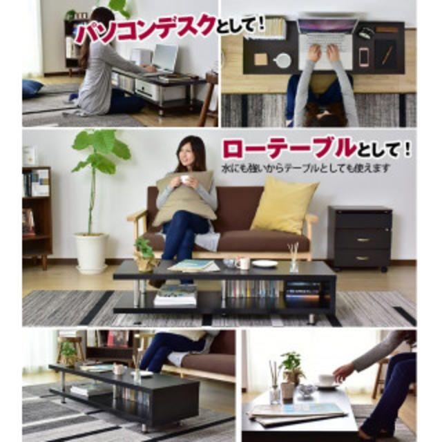 PCデスク・テーブルにもなる テレビボード テレビ台 インテリア/住まい/日用品の机/テーブル(ローテーブル)の商品写真