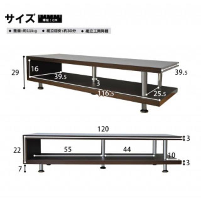 PCデスク・テーブルにもなる テレビボード テレビ台 インテリア/住まい/日用品の机/テーブル(ローテーブル)の商品写真