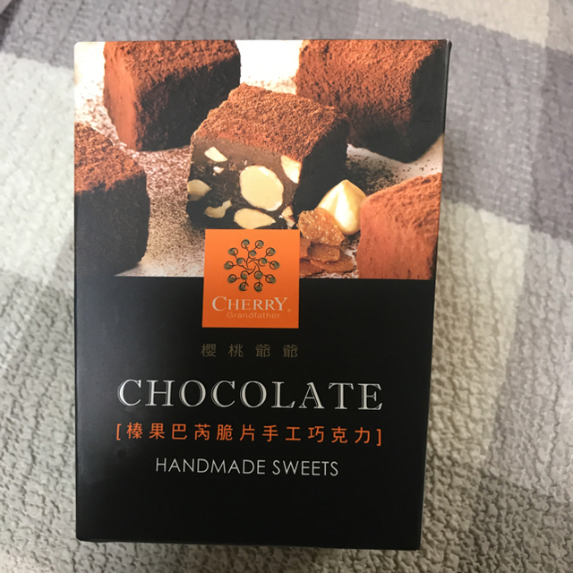 ☆ney様専用♬☆ 食品/飲料/酒の食品(菓子/デザート)の商品写真